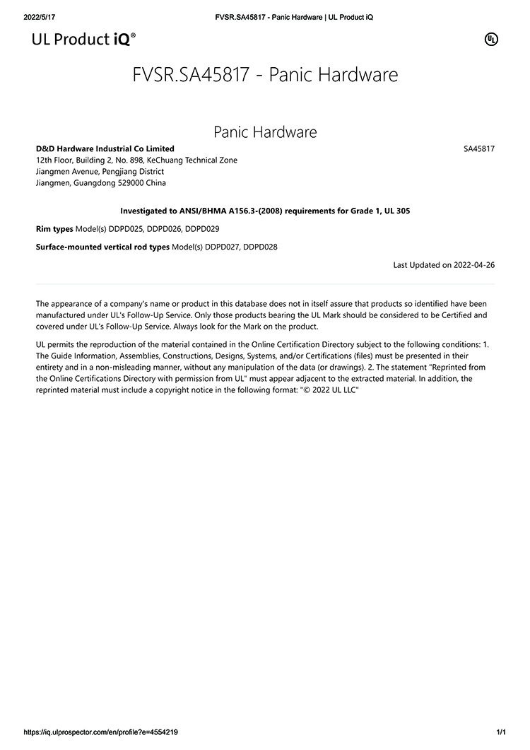 Hardware de p&aacute;nico UL305 SA45817