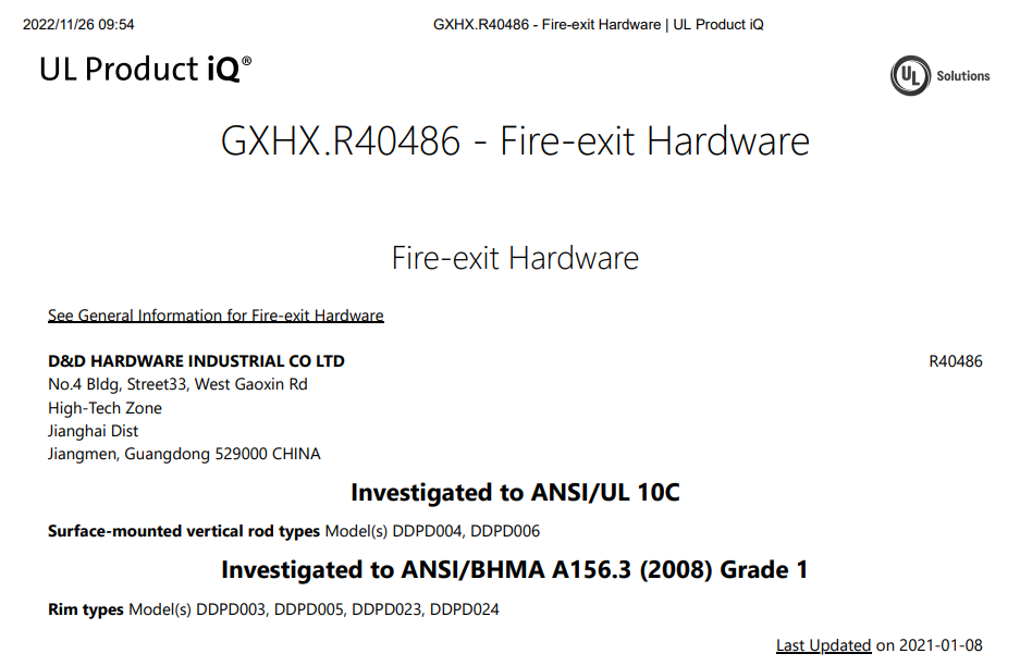 Mechones de puerta comerciales