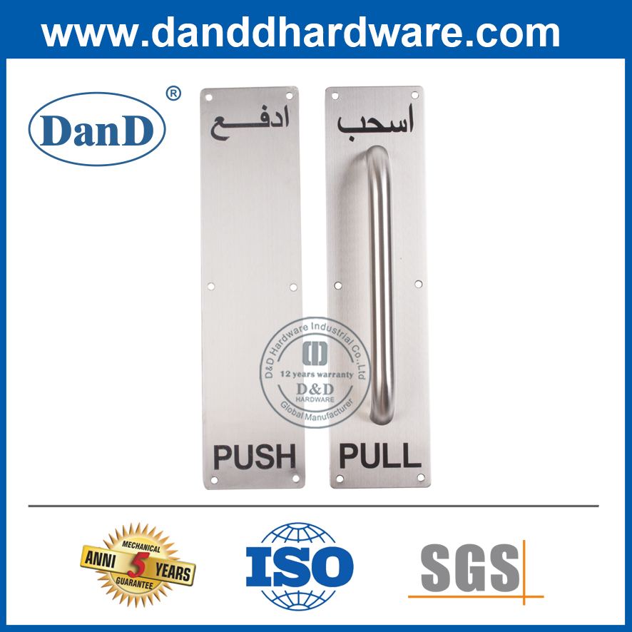 Placa de signo de empuje de acero inoxidable para entrada de puerta-DDSP012