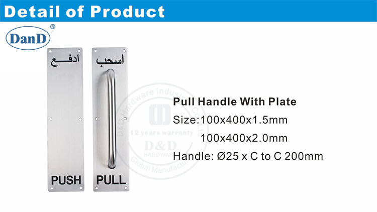 Tire de la manija con placa-D y D Haedware