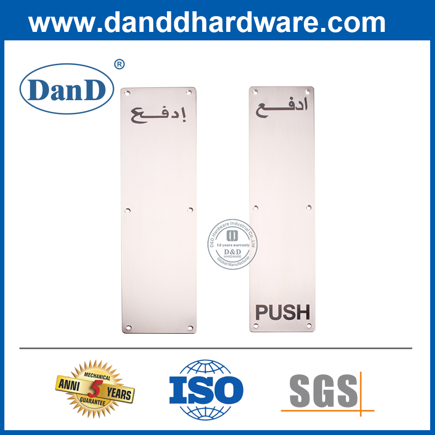 Placa de signo de empuje de acero inoxidable para entrada de puerta-DDSP012